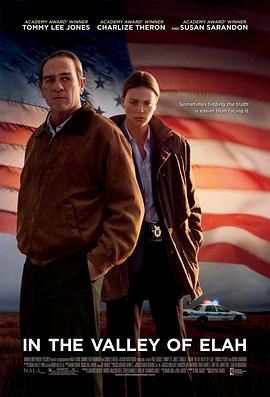 春月直播《决战以拉谷》免费在线观看