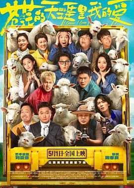 暗夜成人视频《苍茫的天涯是我的爱》免费在线观看