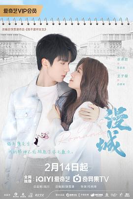 暗网TV《漫城2025》免费在线观看