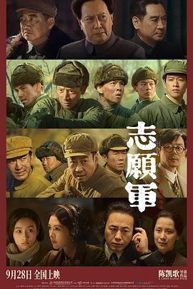 暗网TV《志愿军：雄兵出击》免费在线观看