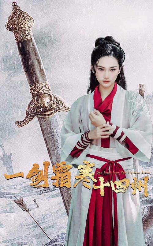 暗网TV《战至巅峰第三季》免费在线观看