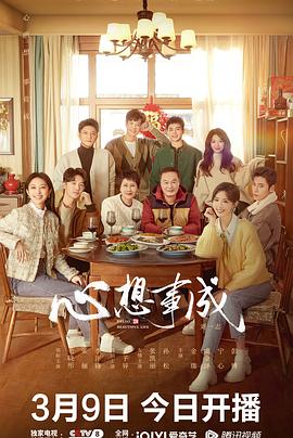 暗网TV《心想事成》免费在线观看