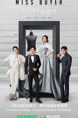 暗网TV《买定离手我爱你》免费在线观看