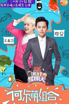 暗网TV《透鲜滴星期天》免费在线观看