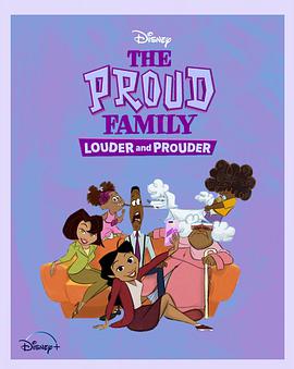 春月直播《骄傲的家庭：更大声更骄傲 第一季 The Proud Family: Louder and Prouder Season 1》免费在线观看