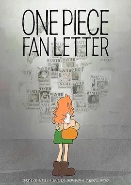 春月直播《航海王 粉丝来信 ONE PIECE FAN LETTER》免费在线观看