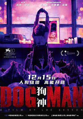 暗网TV《狗神 DogMan》免费在线观看