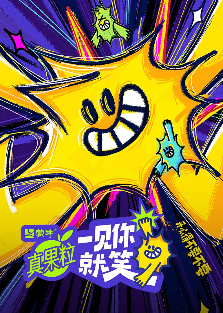 春月直播《一见你就笑》免费在线观看