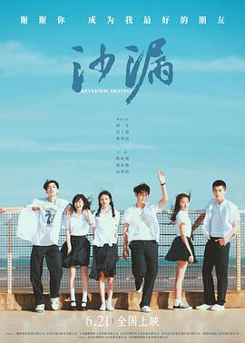 暗网TV《沙漏[电影解说]》免费在线观看