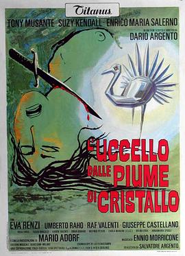 春月直播《摧花手 L'uccello dalle piume di cristallo》免费在线观看