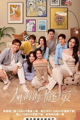 暗网TV《半熟恋人 第四季》免费在线观看