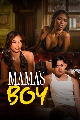 暗网TV《妈妈的乖孩子 Mama's Boy》免费在线观看