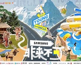 暗夜成人视频《非来不可》免费在线观看