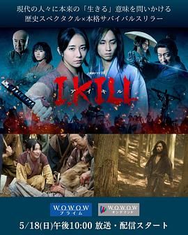 暗网TV《杀即生》免费在线观看