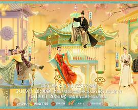 暗夜成人视频《韶华若锦》免费在线观看