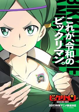 春月直播《仙魔大战》免费在线观看