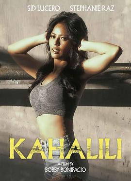 暗网TV《代孕 Kahalili》免费在线观看