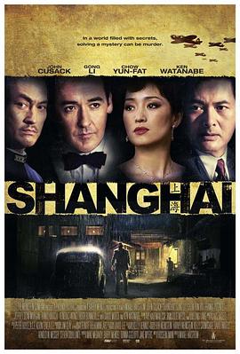 暗网TV《谍海风云 Shanghai》免费在线观看