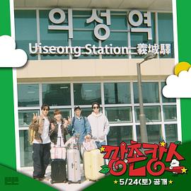 暗夜成人视频《乡村度假》免费在线观看