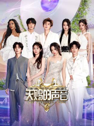 暗网TV《天赐的声音 第六季》免费在线观看