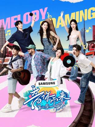 暗网TV《音你而来2》免费在线观看