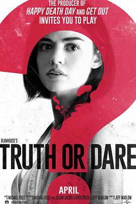 暗夜成人视频《真心话大冒险 Truth or Dare》免费在线观看