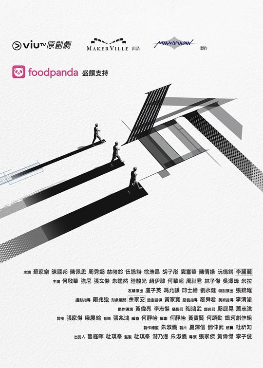 暗网TV《三命》免费在线观看