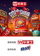 暗夜成人视频《哈哈没烦恼》免费在线观看